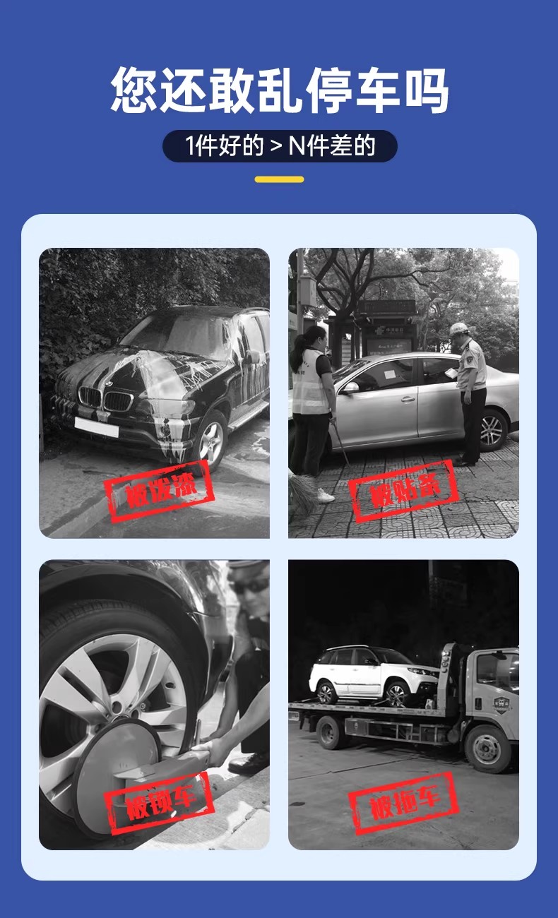 3-in-1 Car Phone Number Plate, Car Window Breaker Hammer, Temporary Car Number Plate, Car Decoration, Car-Specific