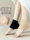 Dry and Cracked Heel Protection Cover, Anti-Crack Socks, Heel Pain Relief, Moisturizing Silicone Foot Protectors for Men and Women, Sleep Protection for Cracked Feet