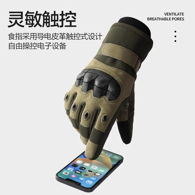 Fleece-Lined Warm Anti-Cold Ski Tactical Gloves for Winter Outdoor Training, Mountaineering, Cycling, Non-Slip, Wear-Resistant Motorcycle Gloves for Men