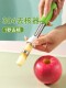 Telescopic fruit corer, apple corer, stainless steel pear core extractor, two-in-one multifunctional peeler