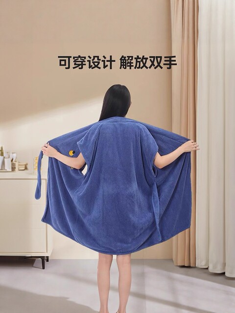 New Fashionable Wearable Lace-Up Bathrobe, Absorbent Quick-Dry Bath Towel, Non-Shedding, Soft and Comfortable Adult Robe