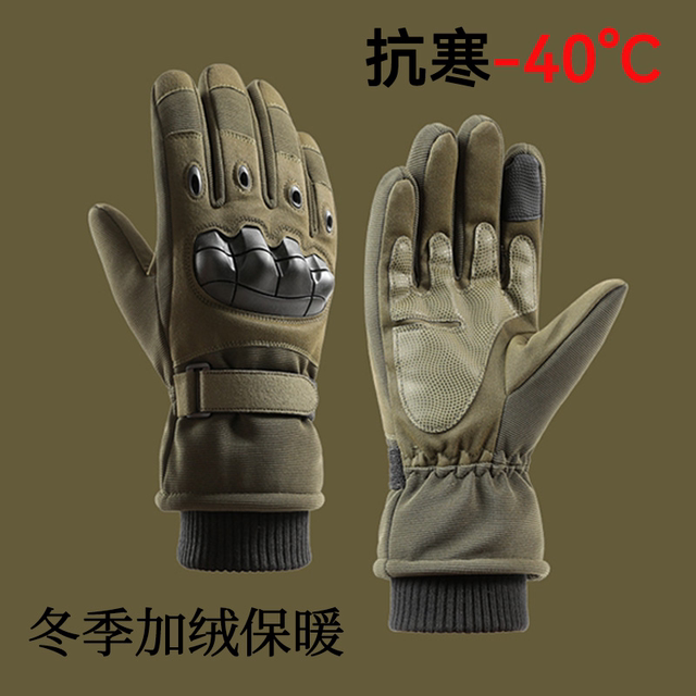 Fleece-Lined Warm Anti-Cold Ski Tactical Gloves for Winter Outdoor Training, Mountaineering, Cycling, Non-Slip, Wear-Resistant Motorcycle Gloves for Men