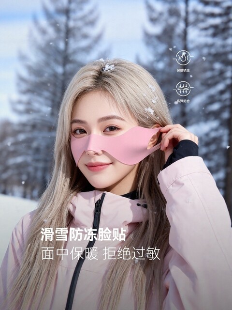 Manmili Ski Mask for Women Winter Outdoor Cycling Anti-Freeze Face Protector Warm Windproof Cold-Resistant Protective Gear Face and Nose Cover