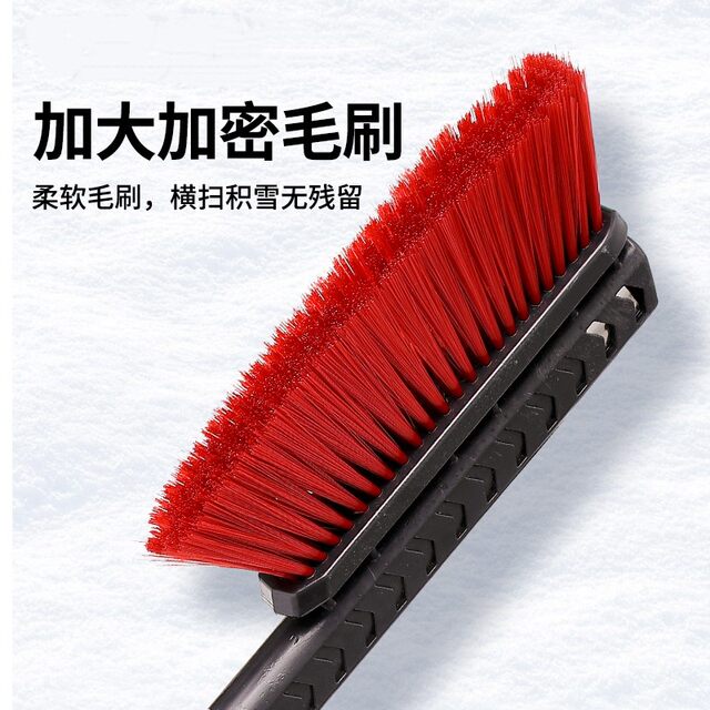 Car Snow Shovel, Snow Removal Brush, Glass Defrosting and De-Icing Shovel, Winter Snow Scraper, Snow Removal Tool, Defrosting and Snow Removal Shovel