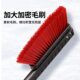 Car Snow Shovel, Snow Removal Brush, Glass Defrosting and De-Icing Shovel, Winter Snow Scraper, Snow Removal Tool, Defrosting and Snow Removal Shovel