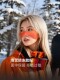 Manmili Ski Mask for Women Winter Outdoor Cycling Anti-Freeze Face Protector Warm Windproof Cold-Resistant Protective Gear Face and Nose Cover