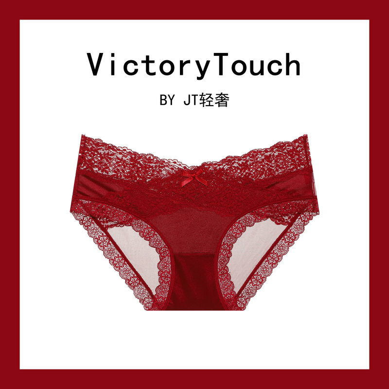 Victorytouch High-End New Year Red Lace Panties for Women, French Style Low-Waist Pure Cotton Victorytouch High-End New Year Red Lace Panties for Women, French Style Low-Waist Pure Cotton