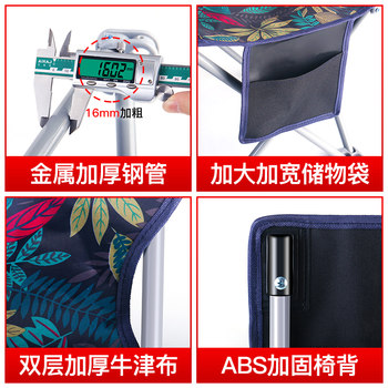 Fishing chair, fishing chair, fishing stool, multifunctional folding portable thickened seat n chair, outdoor fishing gear supplies