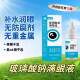 Sodium hyaluronate eye drops ຂອງແທ້ official flagship store 10ml ປ້ອງກັນຕາ, ບັນເທົາຄວາມເມື່ອຍລ້າ, ນ້ໍາເລິກ, ຄວາມຊຸ່ມຊື່ນແລະຄວາມແຫ້ງແລ້ງ.