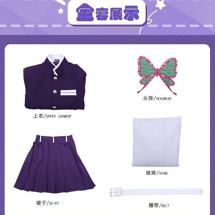 Demon Slayer: Kimetsu No Yaiba Cosplay Costume Kira Kanae High-End Version Cosplay Two-Dimensional Anime Costume Set Complete Set