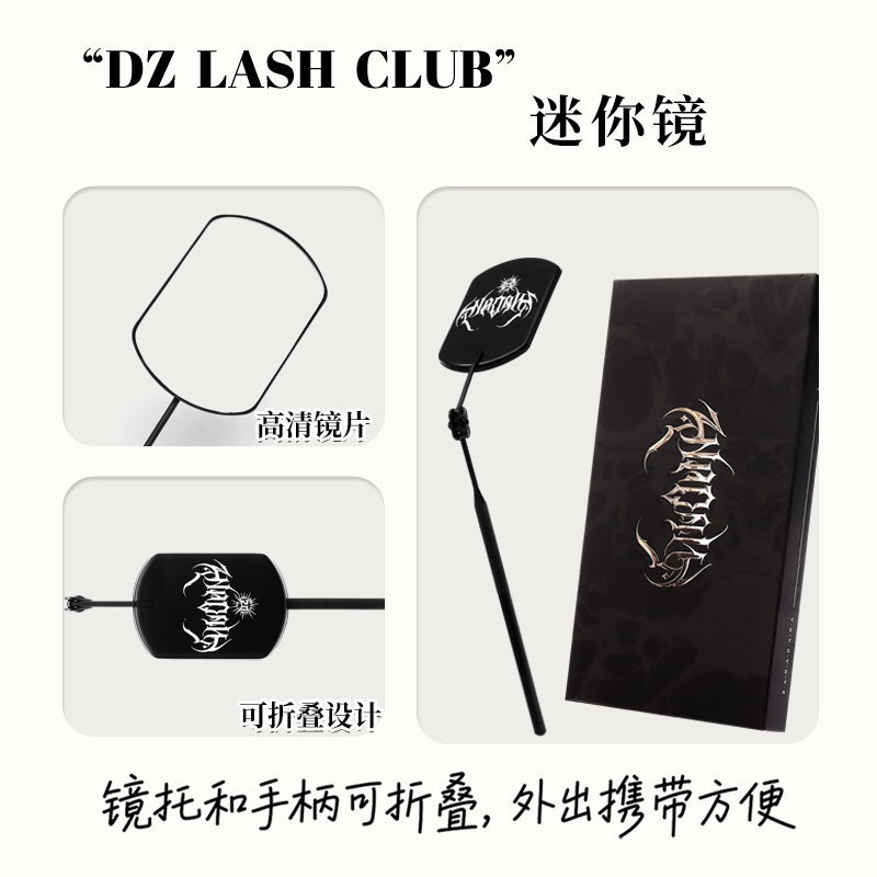 Даназана управляет портативным складным мини-зеркалом для макияжа DZ LASH CLUB с углом обзора 360° Изображение 1