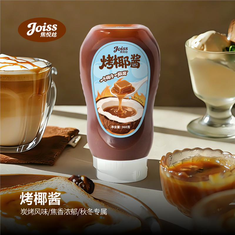 Jiaoyue Silk Roasted Coconut Sauce 360g Toast Spread Dessert Cooking Coffee Drink Rich Fresh Thick Fragrant