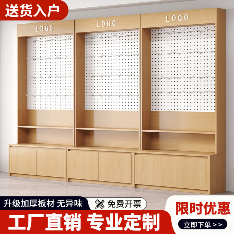 New Style Natural Wood Style Supermarket Pegboard Display Cabinet for Snacks, Phone Accessories, Jewelry, Stationery, and Hook Display Shelves New Style Natural Wood Style Supermarket Pegboard Display Cabinet for Snacks, Phone Accessories, Jewelry, Stationery, and Hook Display Shelves
