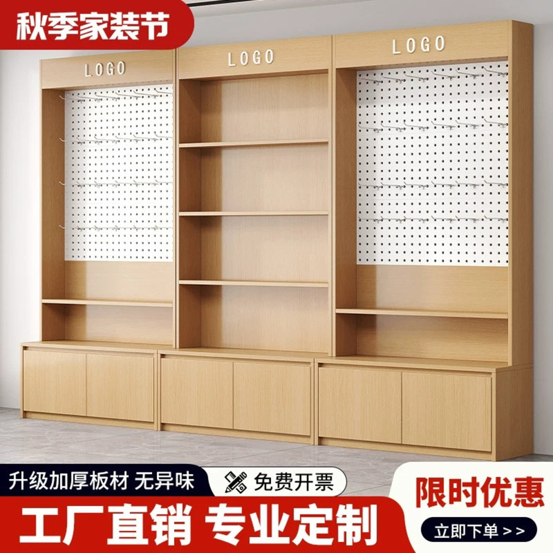2026 New Model Natural Wood Pegboard Display Cabinet Supermarket Mobile Phone Accessories Jewelry Stationery Display Cabinet Shelf 2026 New Model Natural Wood Pegboard Display Cabinet Supermarket Mobile Phone Accessories Jewelry Stationery Display Cabinet Shelf
