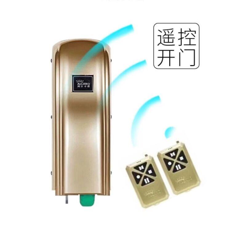 AL开门机批发总店的LOGO
