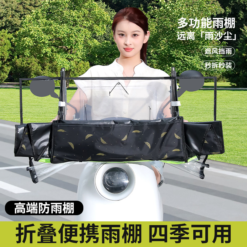 2026年电动车遮雨棚新款有哪些可折叠设计？