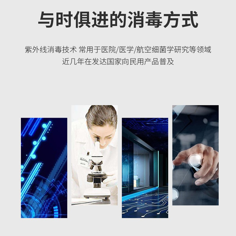 Mini UV disinfection cabinet barber shop beauty salon small manicure tools towel hotel ozone box pedicure