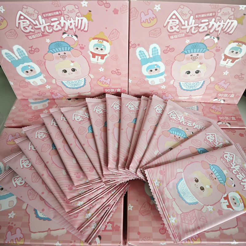 Food-Themed Animal Trendy Collectible Card Blind Box