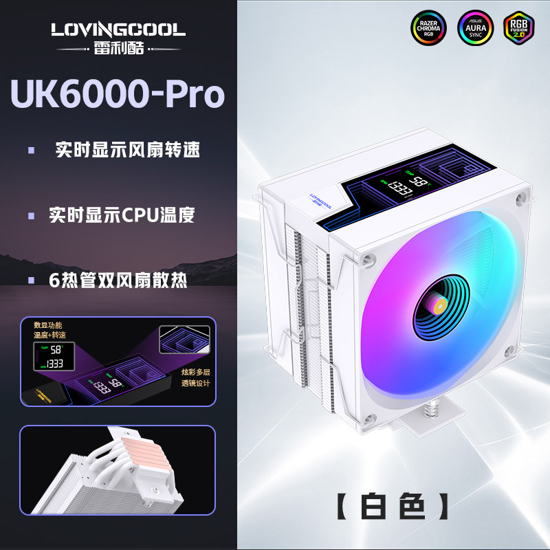 Кулер LOVINGCOOL UK6000 черный, один вентилятор