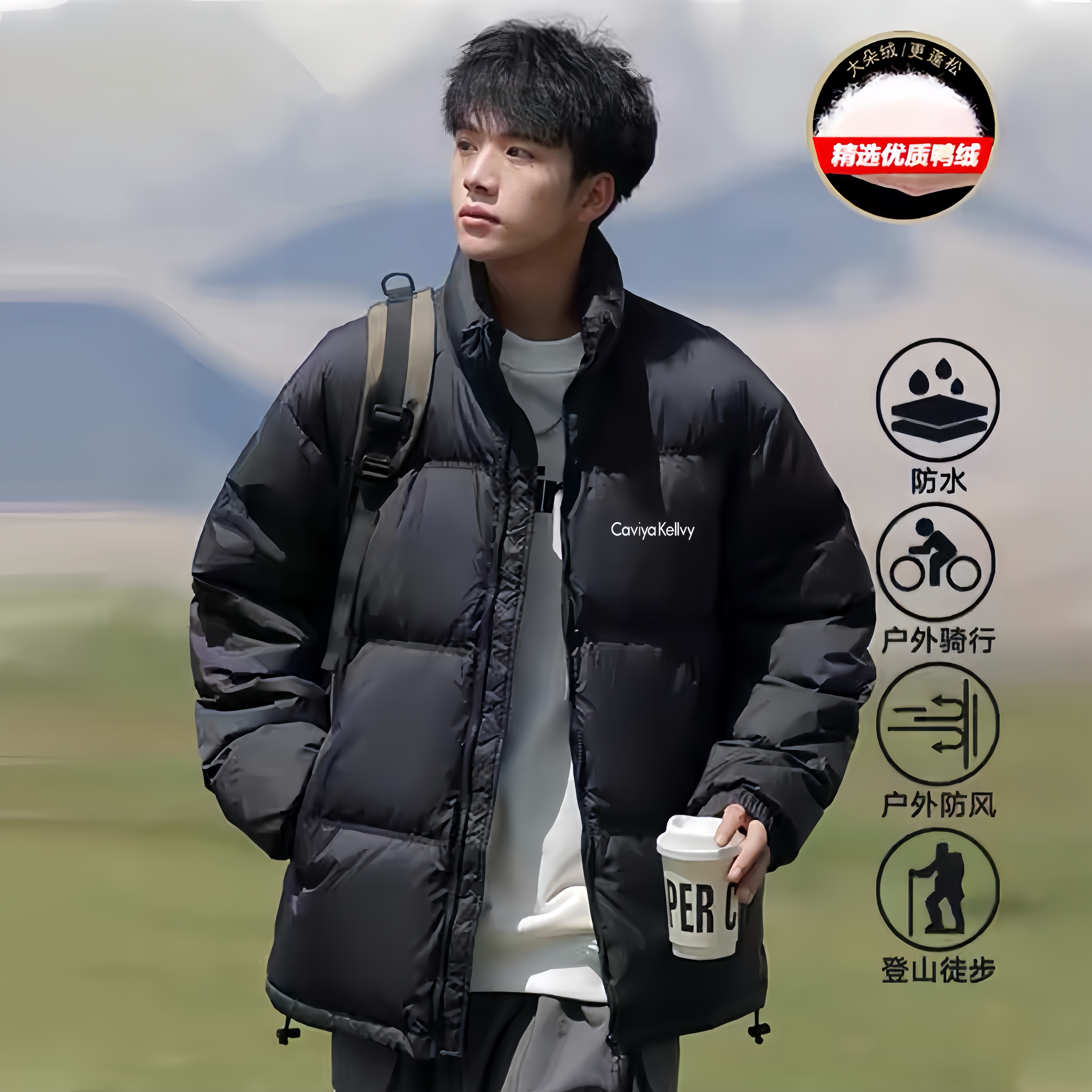 Пуховик Caviya Kellvy, мужской короткий плотный пуховик с воротником-стойкой, универсальная свободная куртка на белом утином пуху