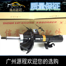 Suitable for imported Mazda 5 Mazda 3 Star Horse 2 Fox Carnival shock absorber shock absorber shock absorber