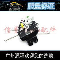 Adapt to Mazda 6 Pentium B70B50 trunk lock block back cover lock machine tail door lock machine Japan