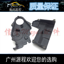 Adapted to the seahorse 323 Fumei second generation three generations of Prima Haifuxing timing cover timing housing timing cover