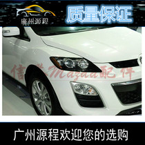 Adapt to Mazda CX-7 headlight assembly CX7 front lighting headlight steering lampshade headlight shade Dibao
