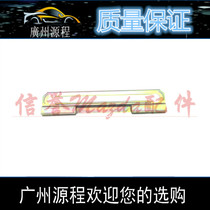 Applicable to 323 Fumei rear door glass bracket second generation Haifuxing rear door lifter bracket iron frame