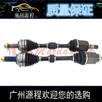 Adapt to Mazda 6 half shaft assembly Ruiyi Pentium B70 Coupe inner and outer ball cage assembly drive shaft drive shaft