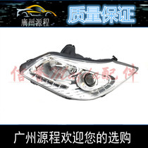 Adapted to Seahorse S7 headlight assembly front lighting front turn signal assembly headlight lampshade far and near beam