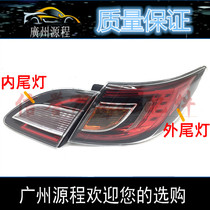 Adapted to Mazda 6 Ruiyi rear tail light assembly Mazda Ruiyi tail light assembly steering brake light rear bend light