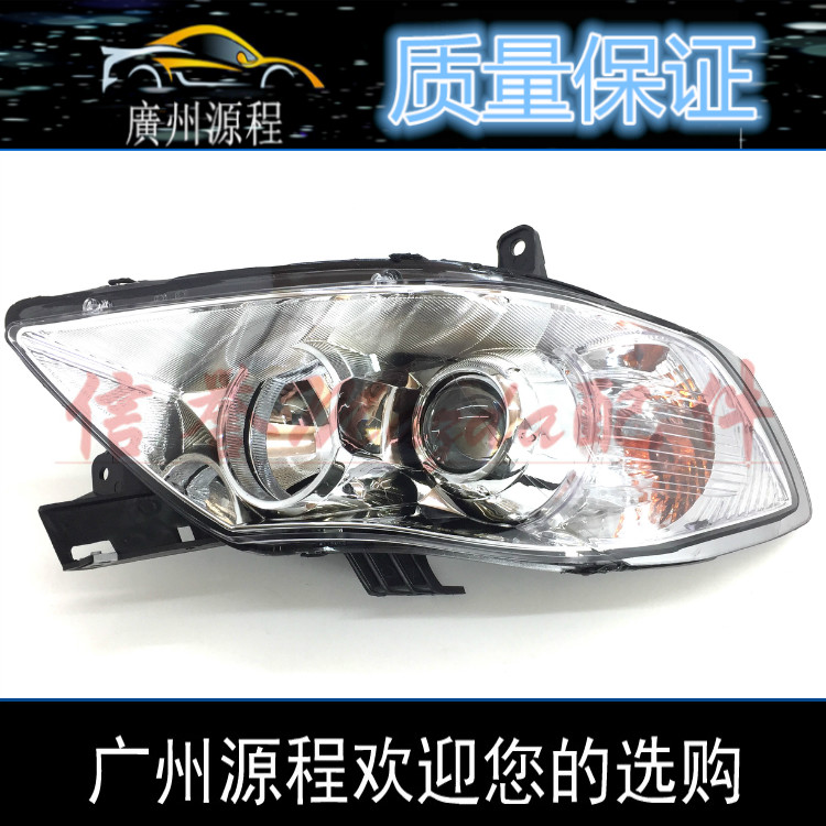 Apply new Pulima headlamp assembly 09 - 13 headlamp assembly headlamp headlamp assembly