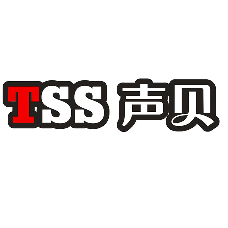 声贝红威弗专卖店的LOGO