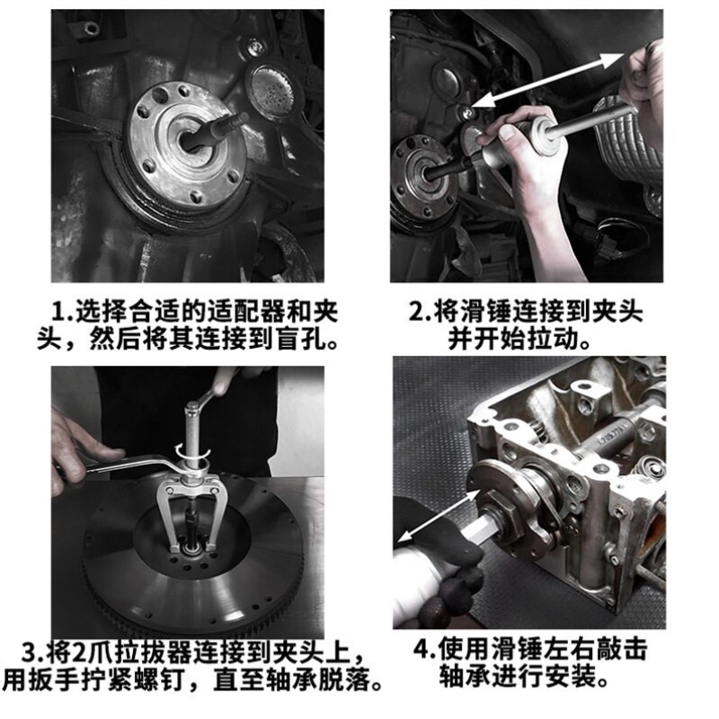 429元的内孔轴承滑锤拉马,是工具箱的刚需还是渠道清仓信号?_其它元器件_淘宝数码网