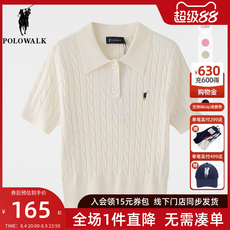Polowalk Women's Lapel Short-Sleeved Knitwear 2026 Spring and Summer New Style Paul Elegant Cable Knit T-Shirt