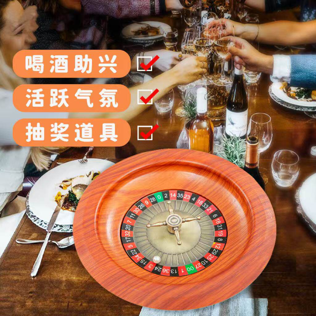 12インチのルーレットホイール、ロシアの宝くじゲーム、ラッキードローホイール、飲酒用小道具、エンターテイメント。
