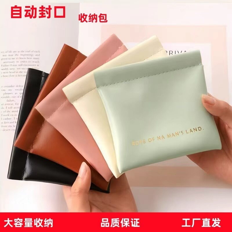 Cosmetic Bag with Automatic Closure, Portable Lipstick Mini Wired Earphone Pouch, Digital Bag, Data Cable Storage Bag