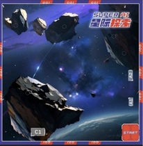 2024青少年航天创新大赛星际探索比赛场地图纸中鸣机器人