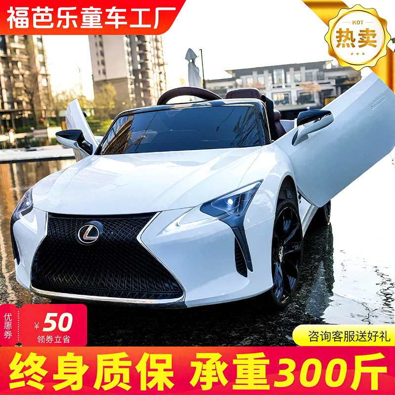 [Lexus Ls500H] Children's Electric Car with Four-Wheel Drive, Can Seat People, Comes with Remote Control, Baby Toy Car