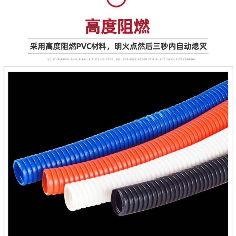 100米PVC波紋管塑料電管16~50mm波紋阻燃線管電線穿線穿電線軟管