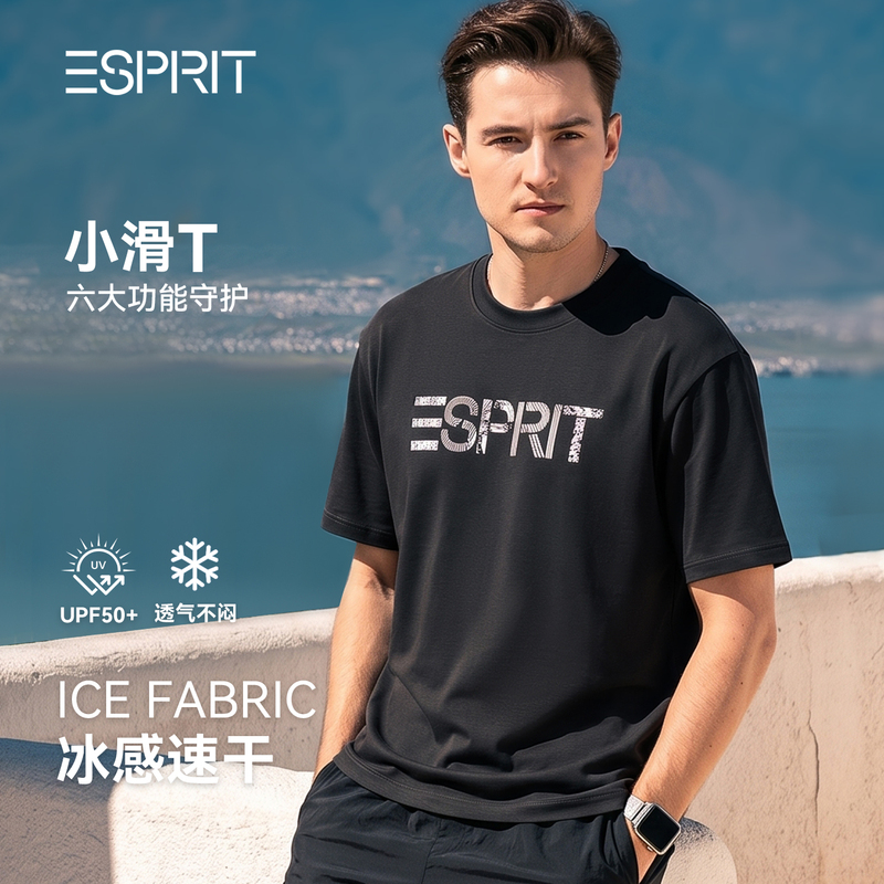 Esprit Men's Base Layer Top 2026 New Summer Sports Short-Sleeve Cool Quick-Dry Sun Protection Insect-Proof Short-Sleeve for Men