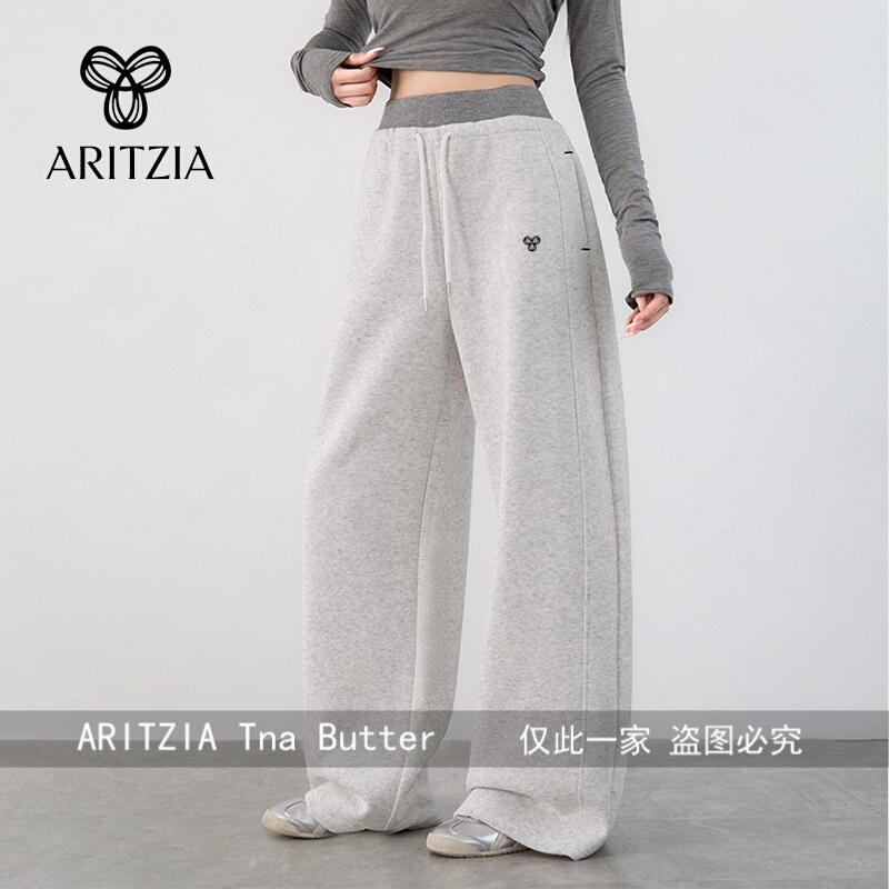 Canada's Aritzia Tna Autumn Sports Pants 2026 New High-Waisted Slimming Casual Narrow Wide-Leg Pants Canada's Aritzia Tna Autumn Sports Pants 2026 New High-Waisted Slimming Casual Narrow Wide-Leg Pants
