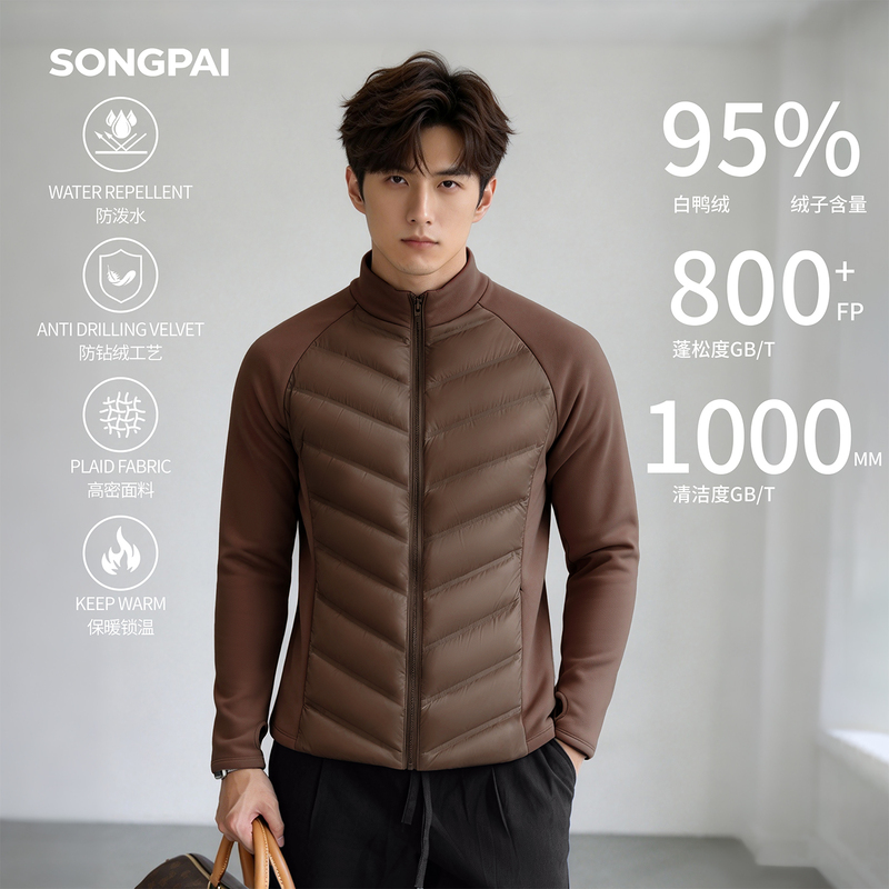 Songpai Ribbed down Jacket Men's Jacket Training Fitness Coat Sports Warm Fleece Jacket Liner Songpai Ribbed down Jacket Men's Jacket Training Fitness Coat Sports Warm Fleece Jacket Liner