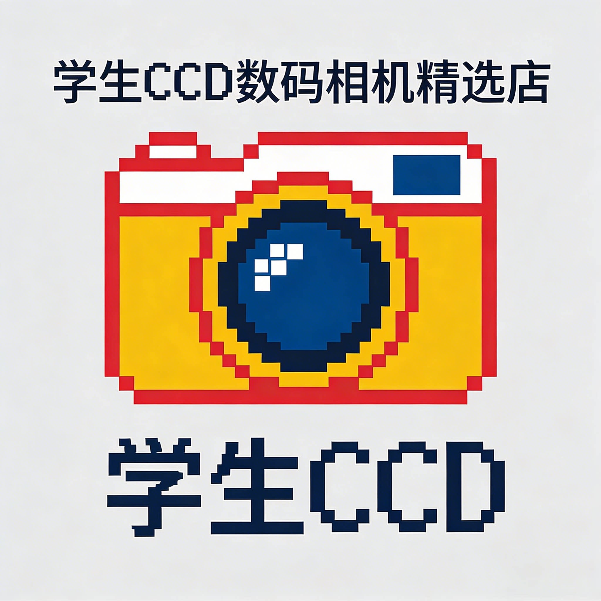 学生CCD数码相机精选店的LOGO