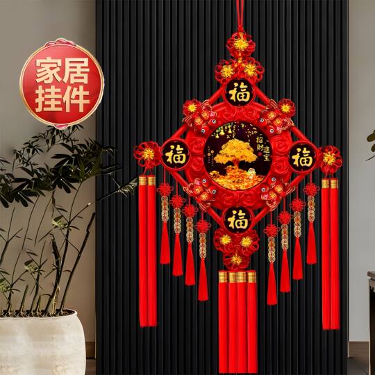 2026新中国结挂件入客厅大号福字桃木乔迁新款背景墙装饰新年装饰
