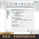 Electronic Classroom Multimedia Interactive Management Software 2.0 Supports Wireless and Wired Networks in the Classroom