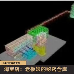 Smart Plant 3D2016 Three-Dimensional Piping Software (Virtual Machine) Includes Chinese Video Tutorials