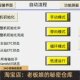 Huichuan Medium-Sized Plc Ac801 Program Case for Large-Scale New Energy Projects Includes Plc Program and Touch Screen Program