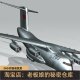 Y-20 Kunpeng Transport Aircraft High-Level Realistic Aircraft Model 3D Files in Multiple Formats Can Be Converted